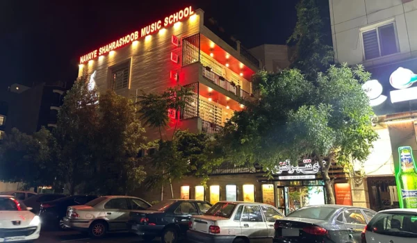 آموزشگاه موسیقی نوای شهرآشوب