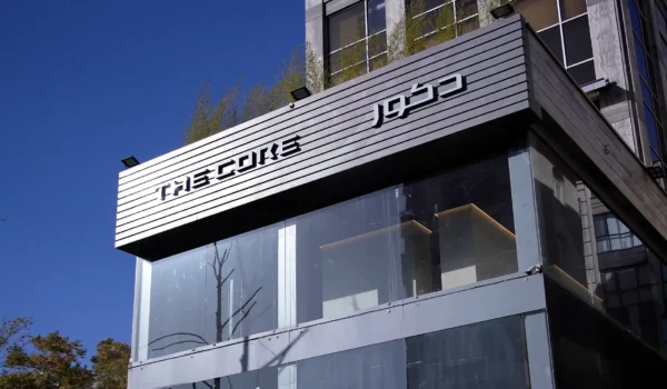 فروشگاه دکور The Core