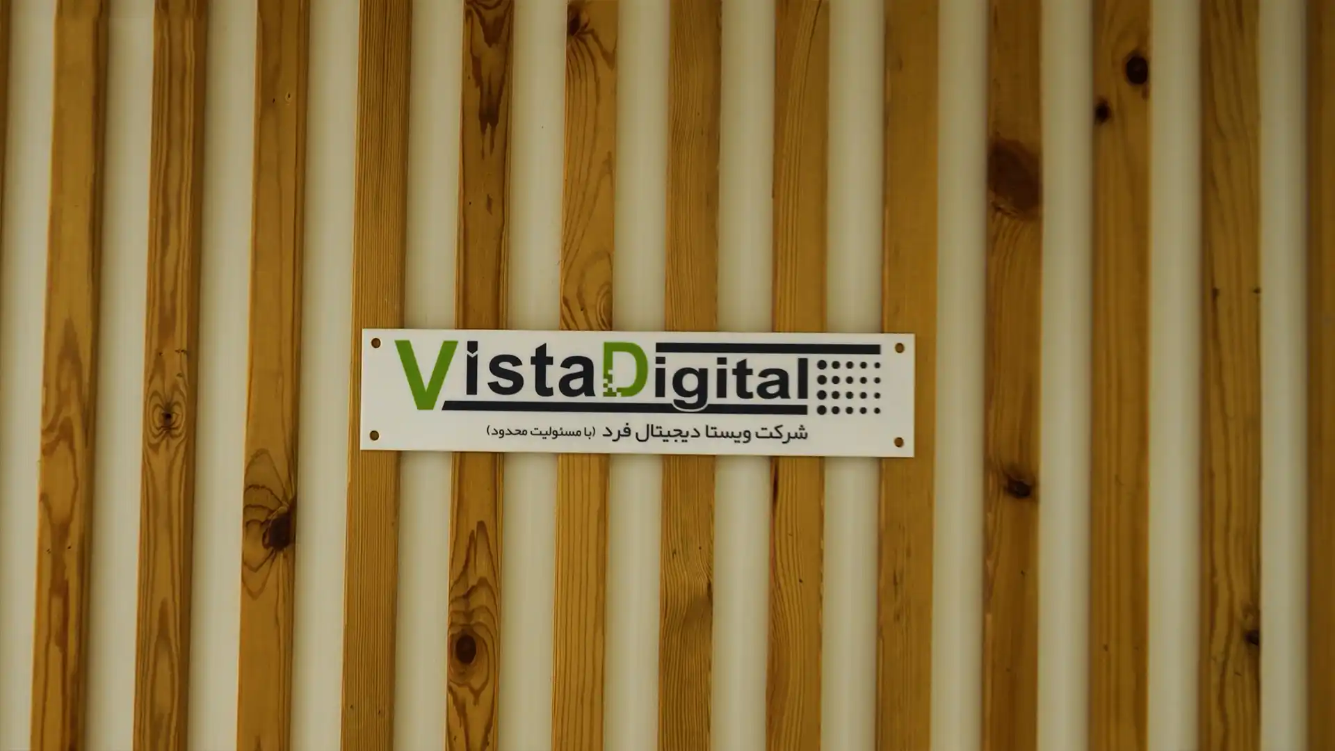 ویستا دیجیتال نسل جدید کلیشه 13 ویستا دیجیتال